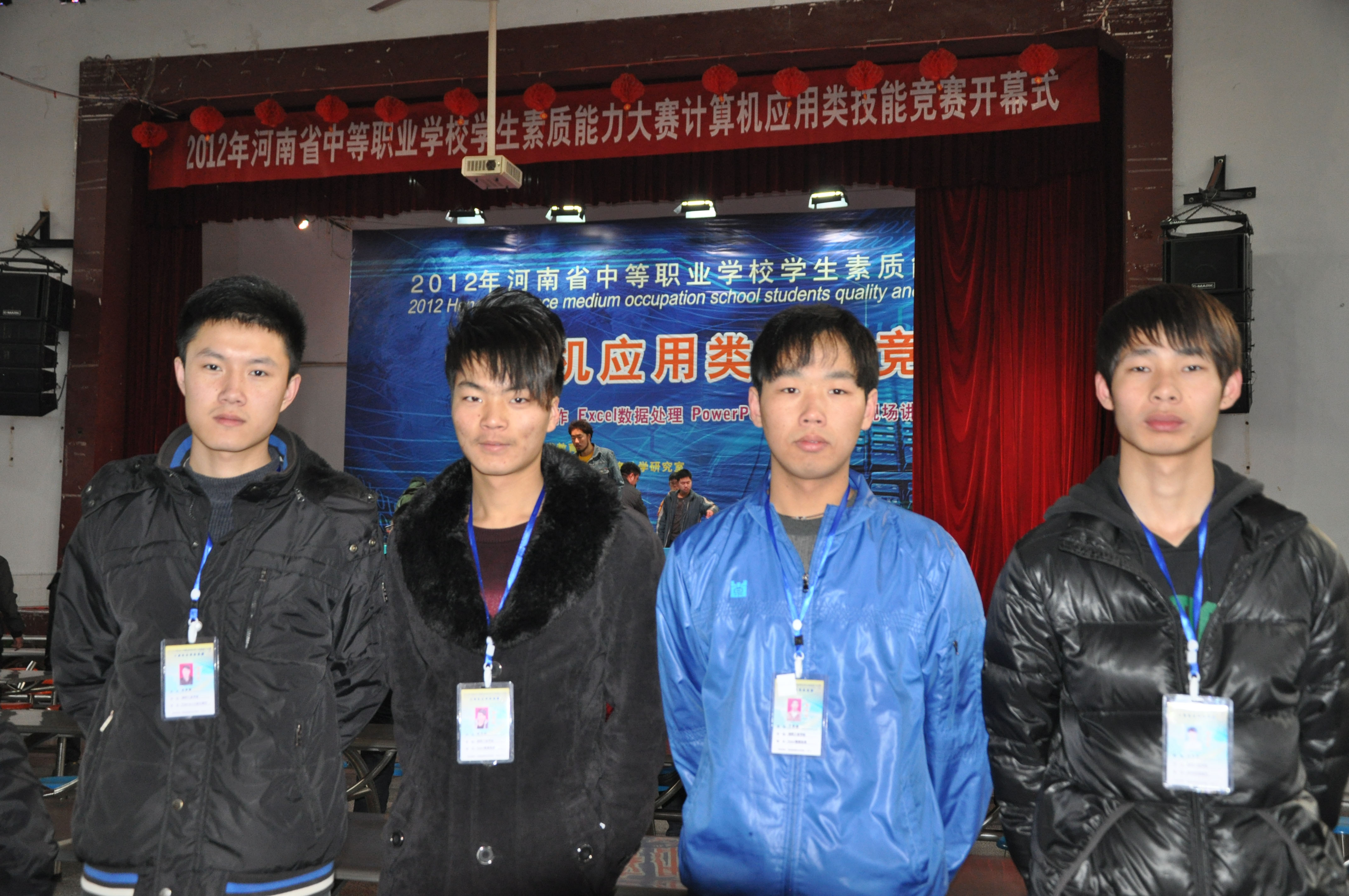 我系四名选手：龚旭健、张天钰、丁梦迪、刘思念