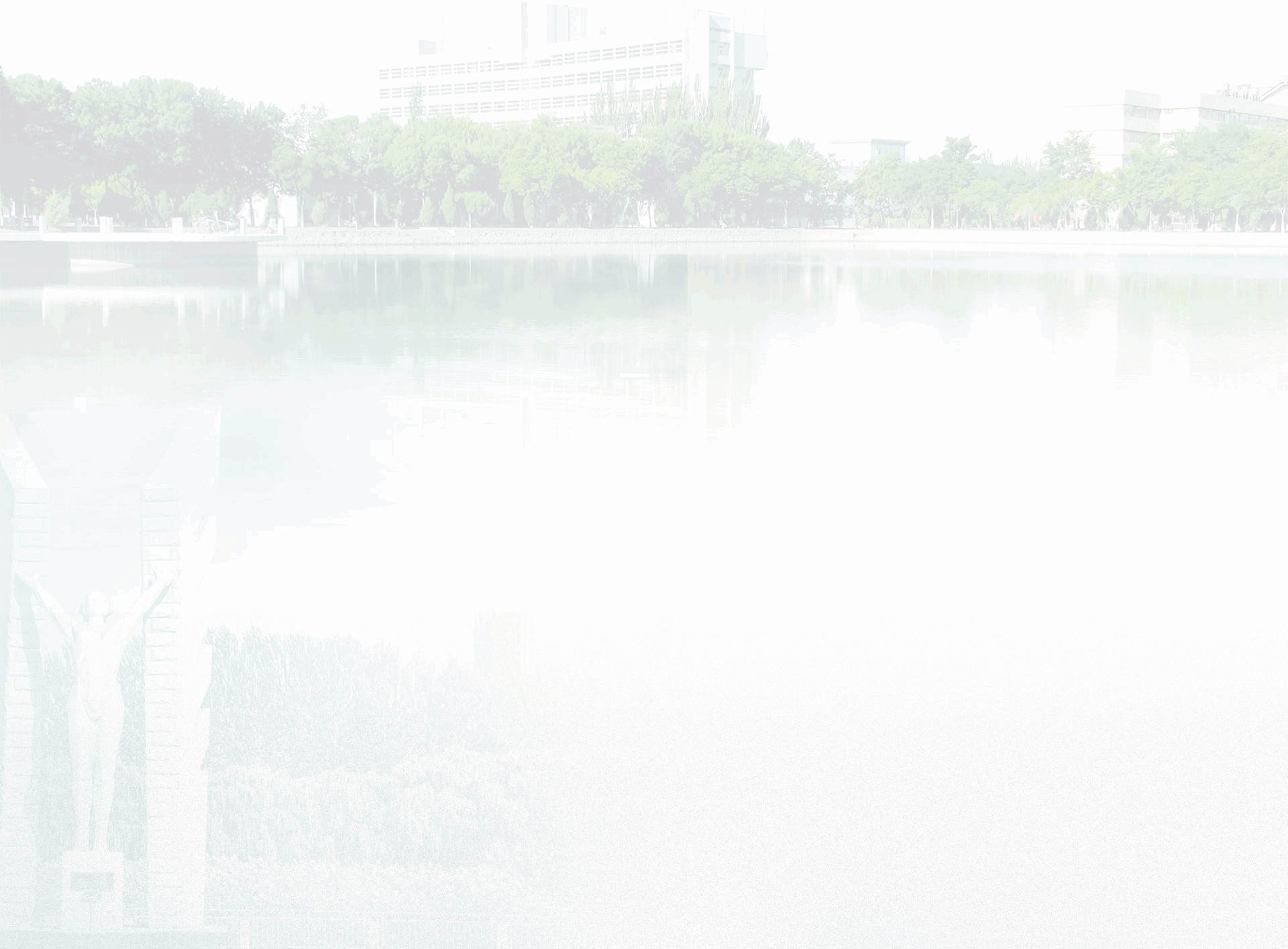 背景