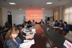 我校各支部开展“两学一做”学习教育专题学习会