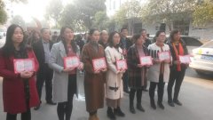 我校举行“三八红旗手表”彰大会暨庆三八趣味运动会