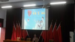 我校举行“幸福加油站”心理讲座
