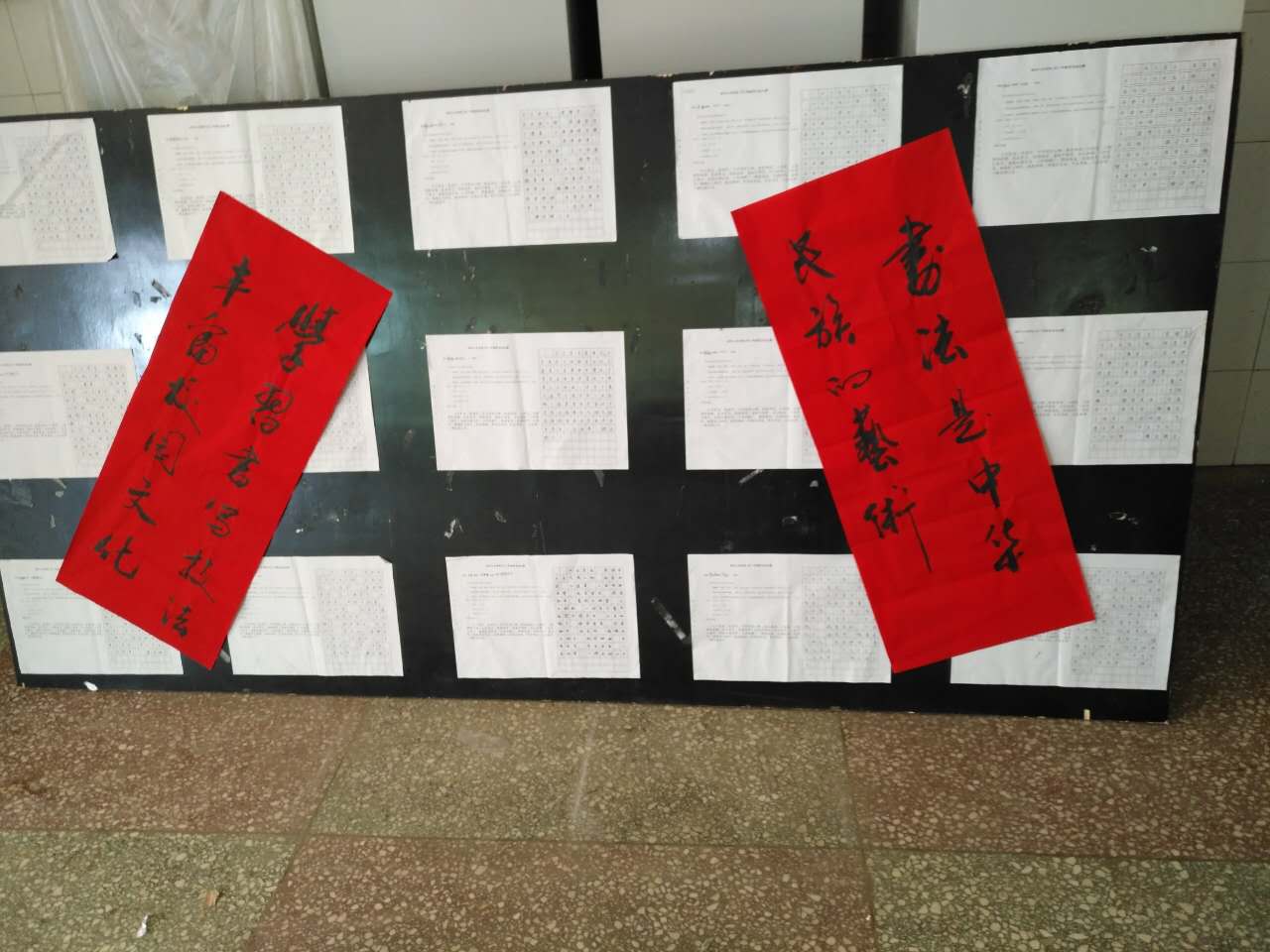 南阳工业学校2017年职业技能大赛硬笔书法比赛总结