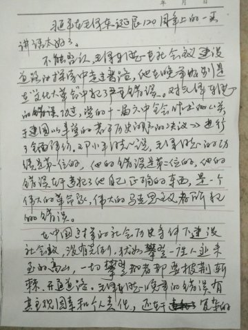 迎＂五一＂、＂五四＂南工书画作品展览