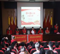 南阳工业学校学习党史系列活动之“红色文化进校园”