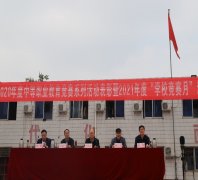 南阳工业学校召开  “2021年度‘学校竞赛月’活动启动仪式”