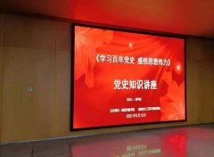 “学习百年党史，感悟思想伟力” ——南阳工业学校青年学生参加党史学习教育活动