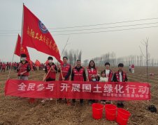“贡献青春，奉献绿色” ——南阳工业学校植树节主题志愿活动