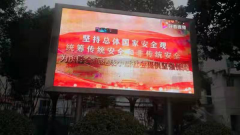 维护国家安全，构建和谐校园