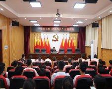 南阳工业学校“国家网络安全宣传周”主题讲座