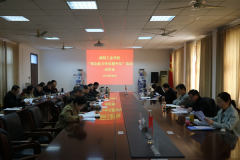 南阳工业学校召开“观念能力作风提升年”活动 动员大会