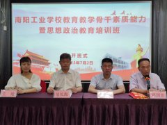 感悟红色文化、汲取奋进力量