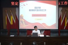 我校召开《坚定不移做好新时代意识形态工作》专题党课