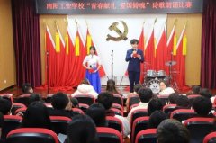 “青春献礼 爱国铸魂”——南阳工业学校国家公祭日主题教育活动