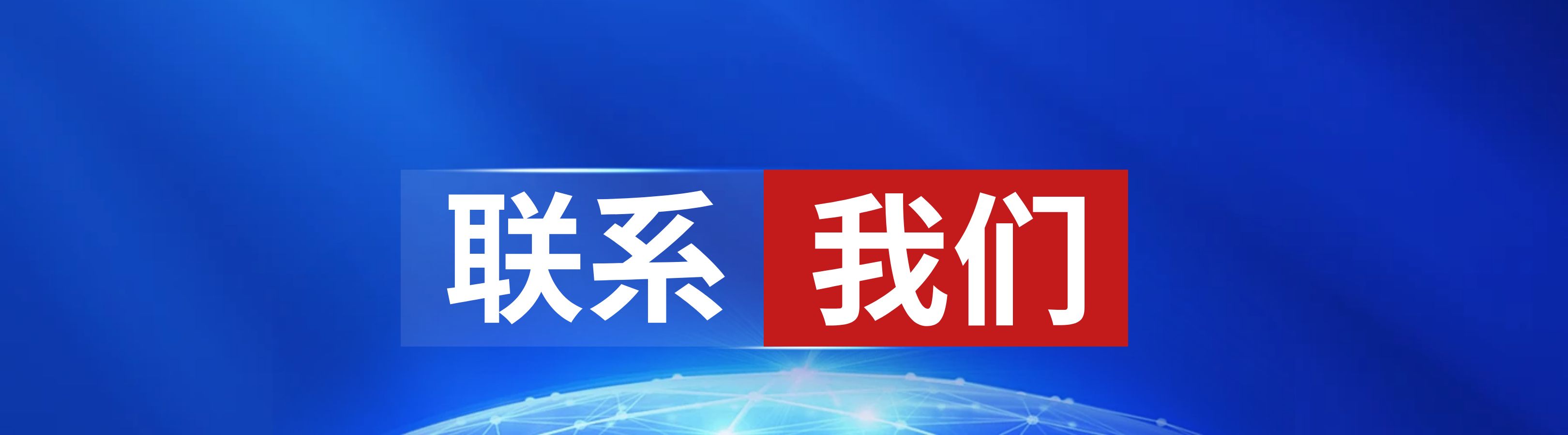 思想政治教育教研室