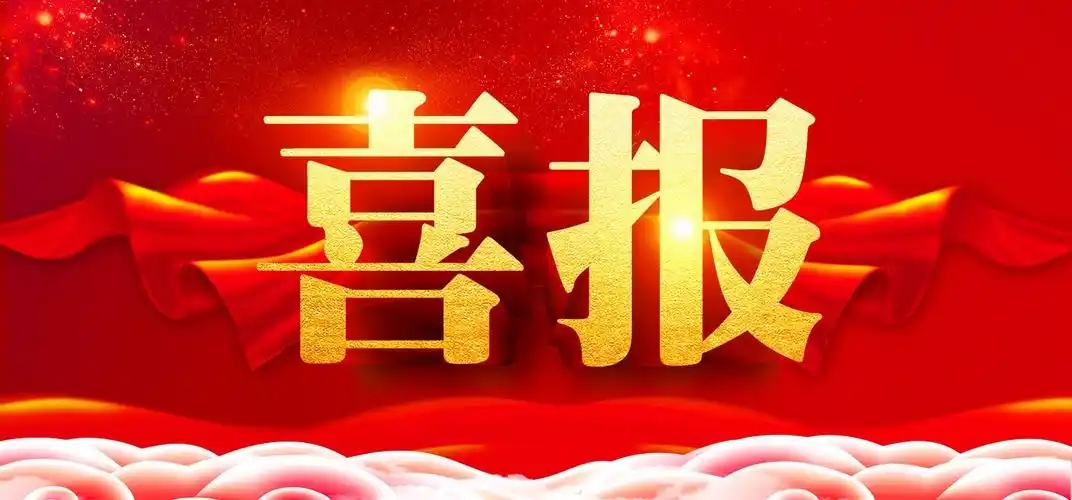 榜样的力量--机电工程系国家奖学金获得者风采展示