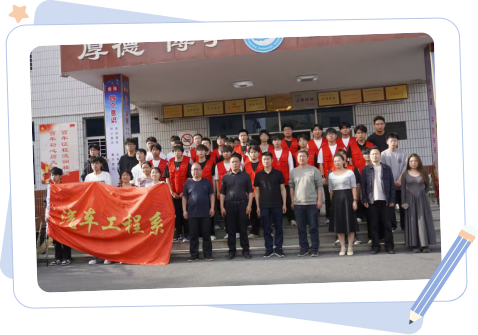 “洁”尽全力   党团同行——汽车工程系“清洁校园”主题党日活动风采