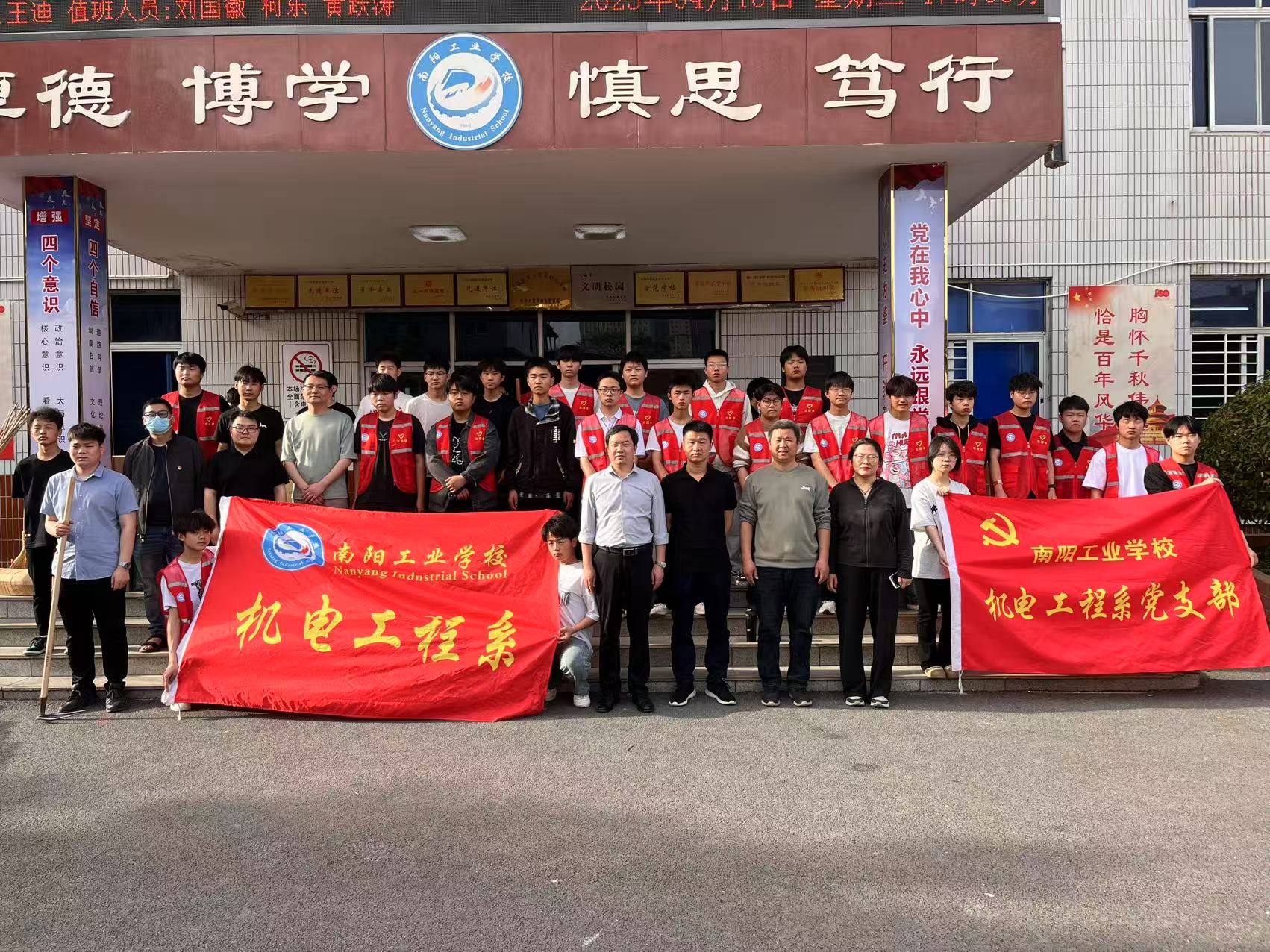 "党团共建添新绿 ,携手共绘春日景"机电系党支部开展校园美化志愿活动