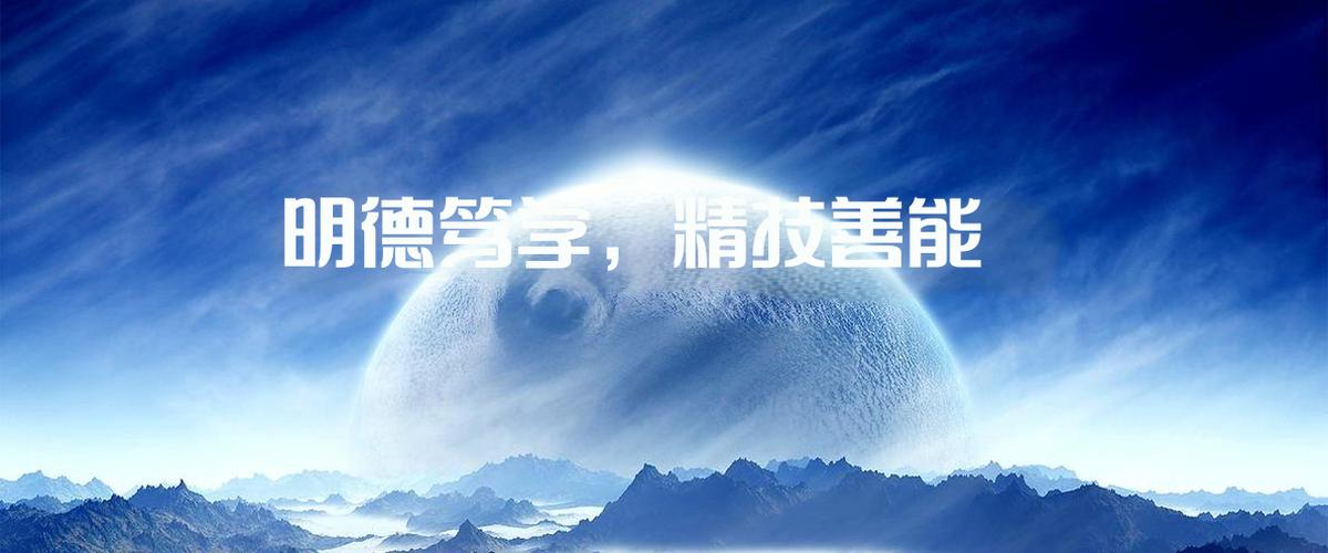 南阳工业学校