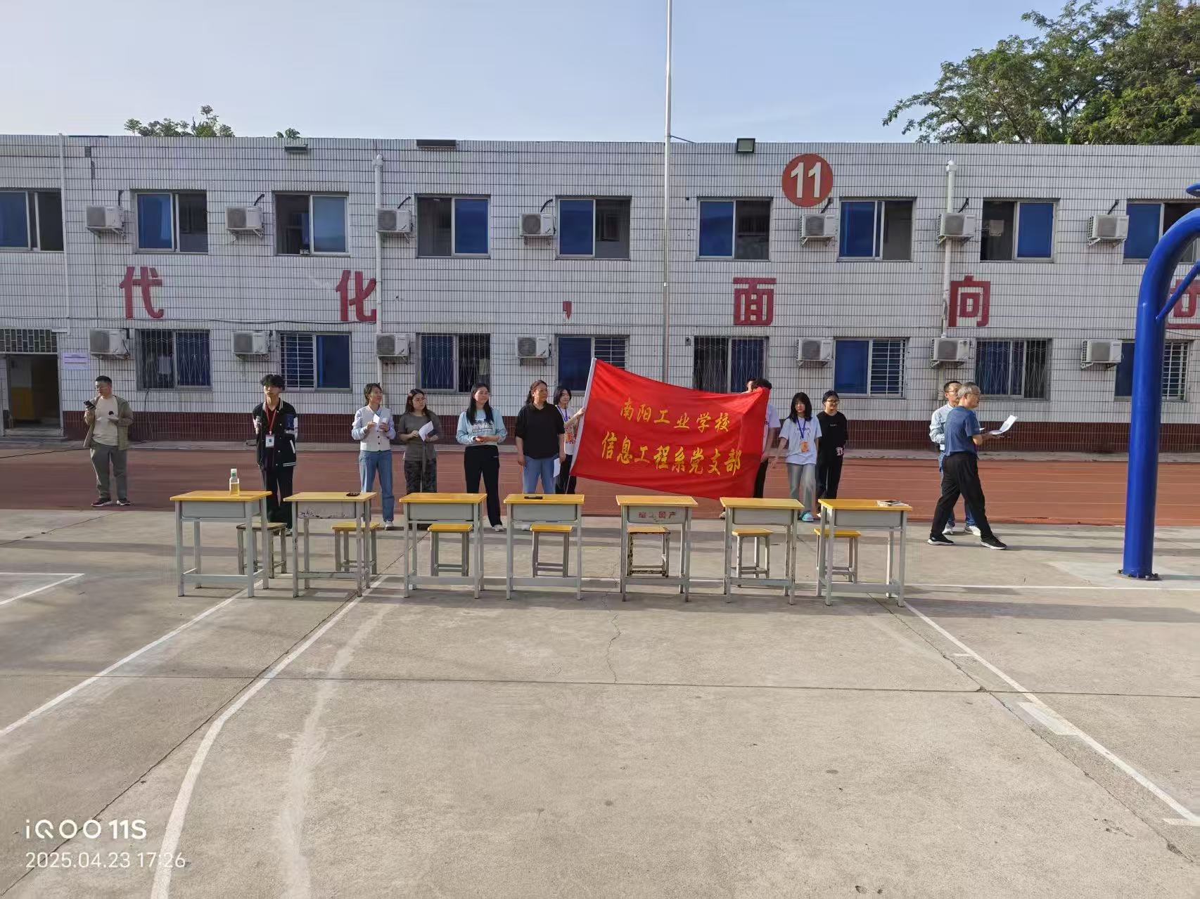 信息工程系春期广播操比赛圆满收官