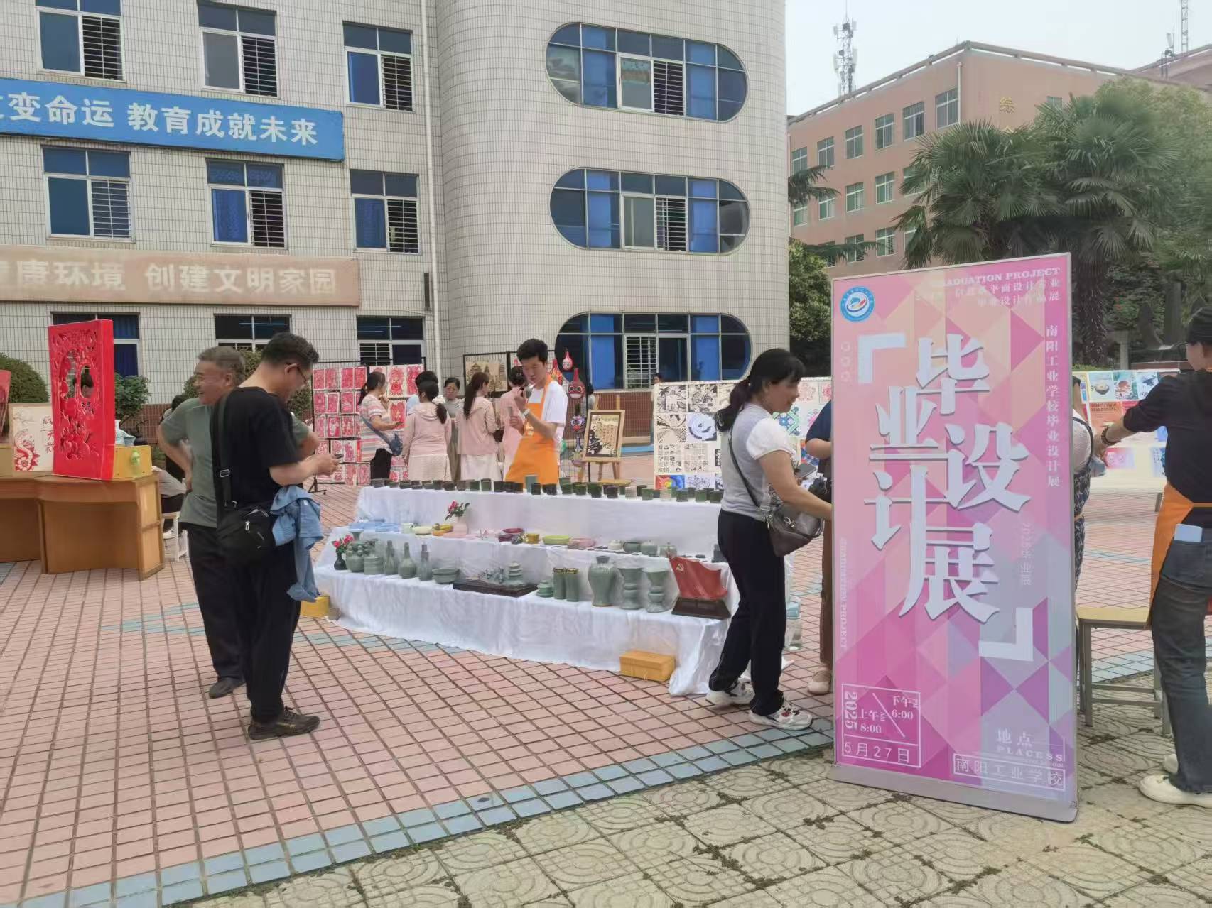 信息工程系成功举办平面设计作品展
